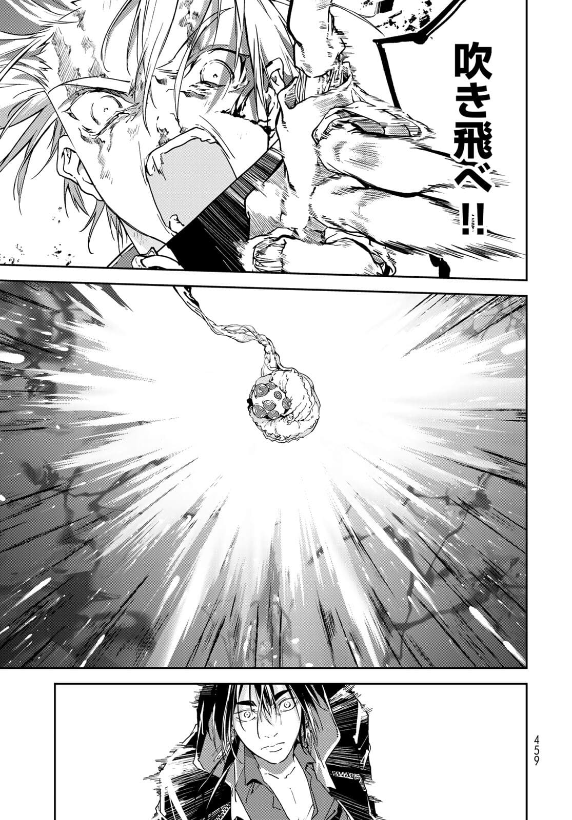 Rokudo Struggle Chap 7 - Pic 35