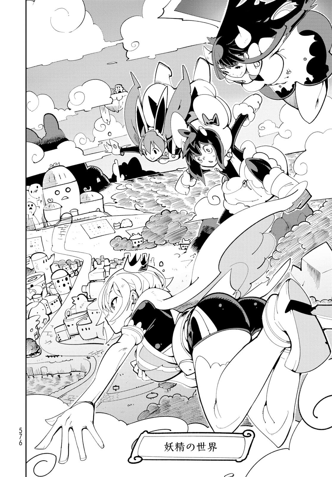 Bareteru! Cocktail Night Chap 10 - Pic 20