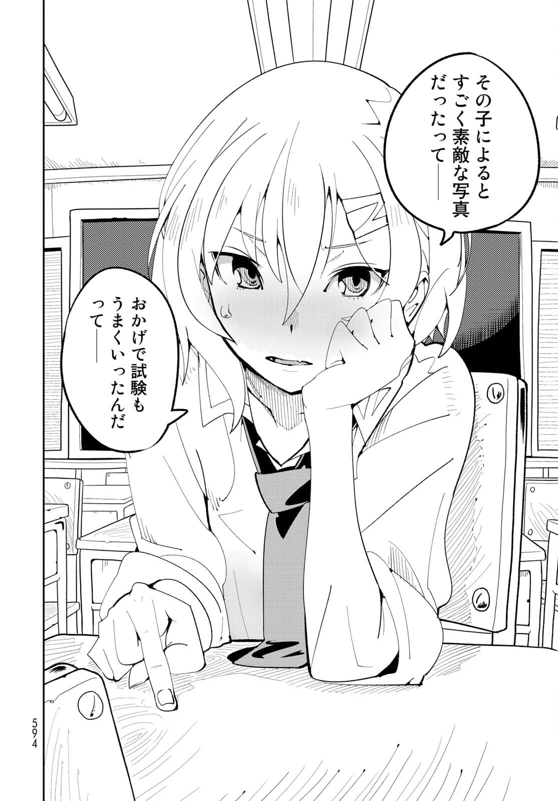 Bareteru! Cocktail Night Chap 10 - Pic 38