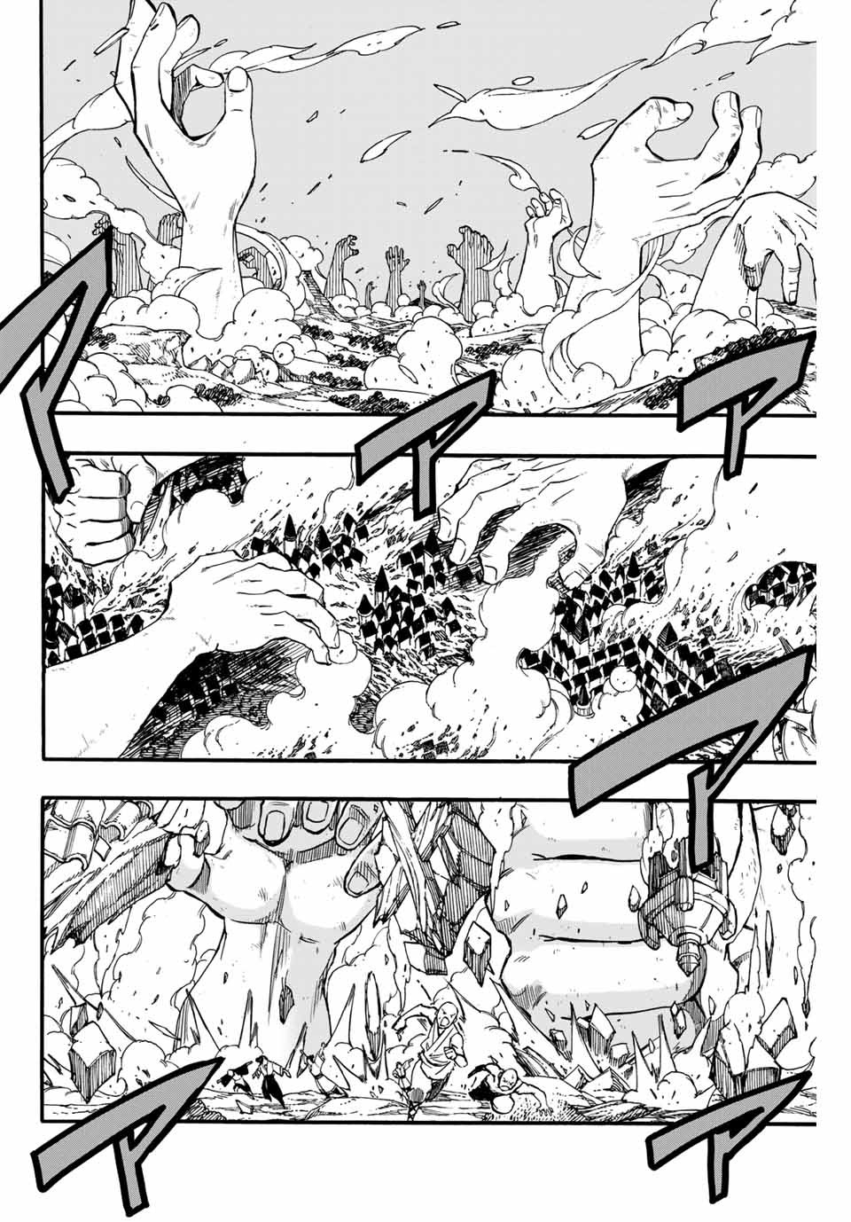FAIRY TAIL: 100 YEARS QUEST - RAW Chapter 86 page 2 - nihonkuni.com