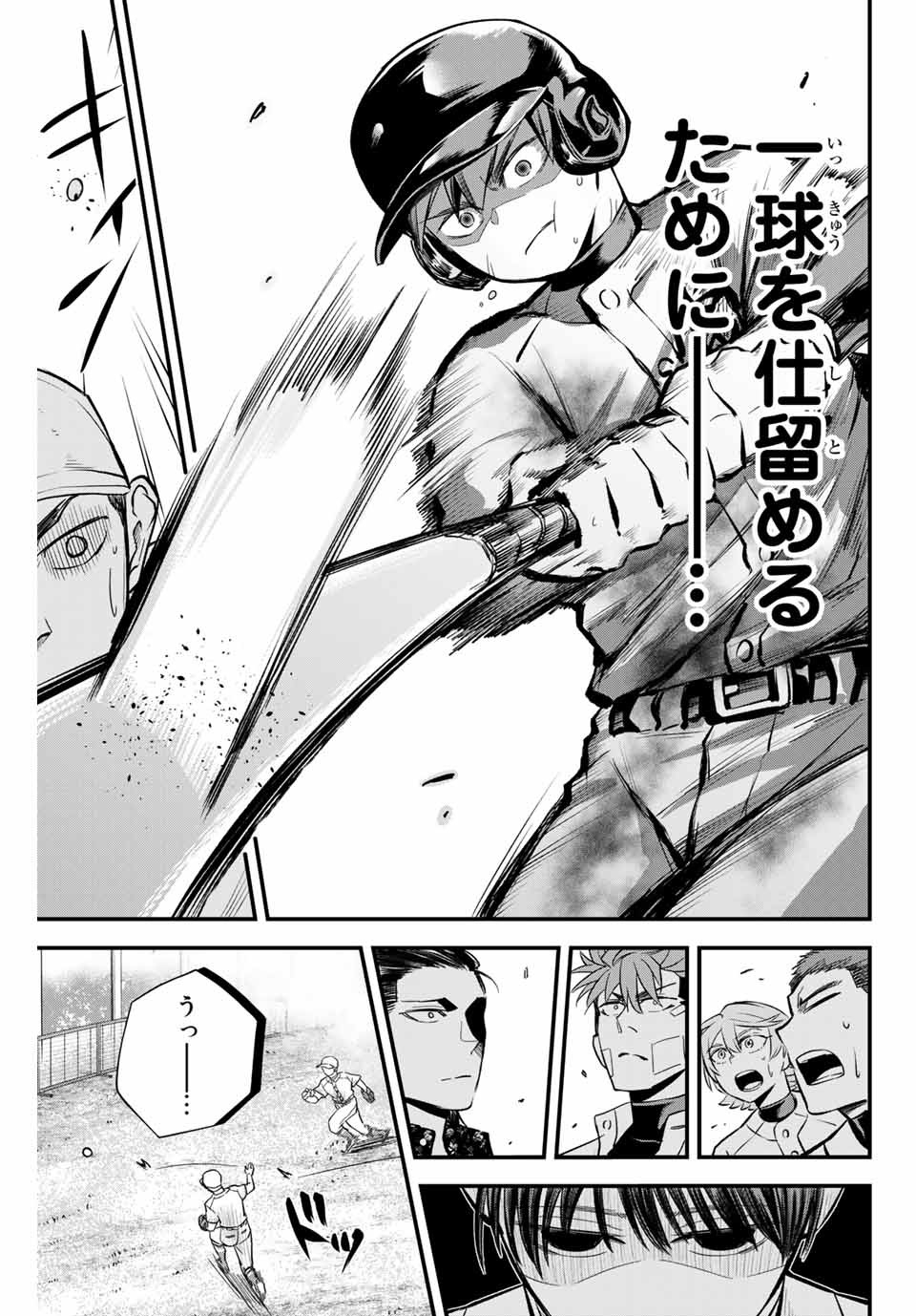 Read IRREGULARS Chapter 8.2 [High Quality / Full] - Page 7 - nicomanga.com