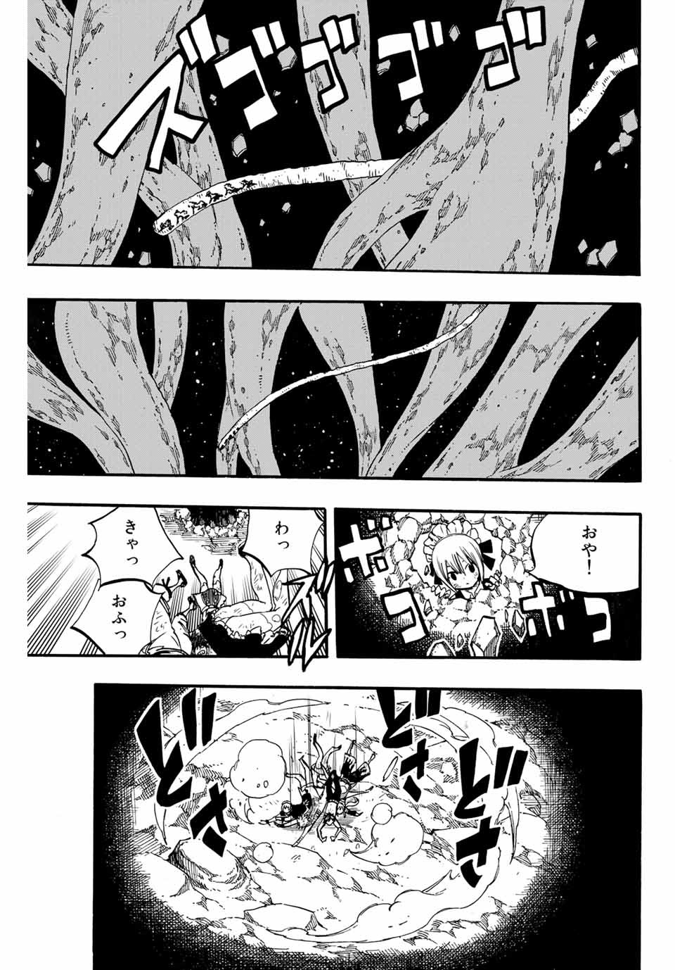 FAIRY TAIL: 100 YEARS QUEST - RAW Chapter 87 page 13 - nihonkuni.com