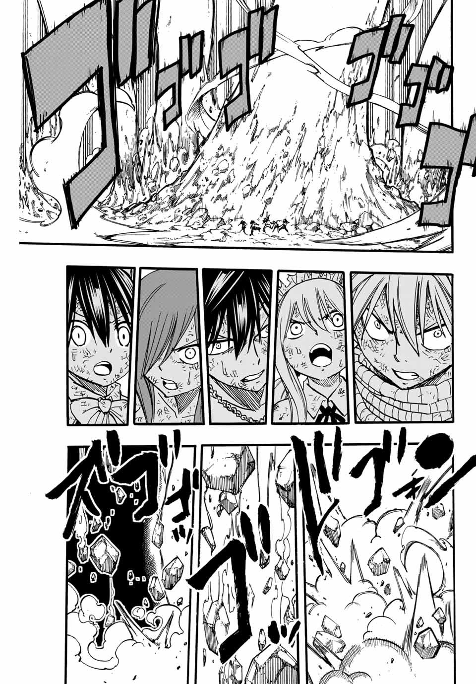 FAIRY TAIL: 100 YEARS QUEST - RAW Chapter 87 page 15 - nihonkuni.com