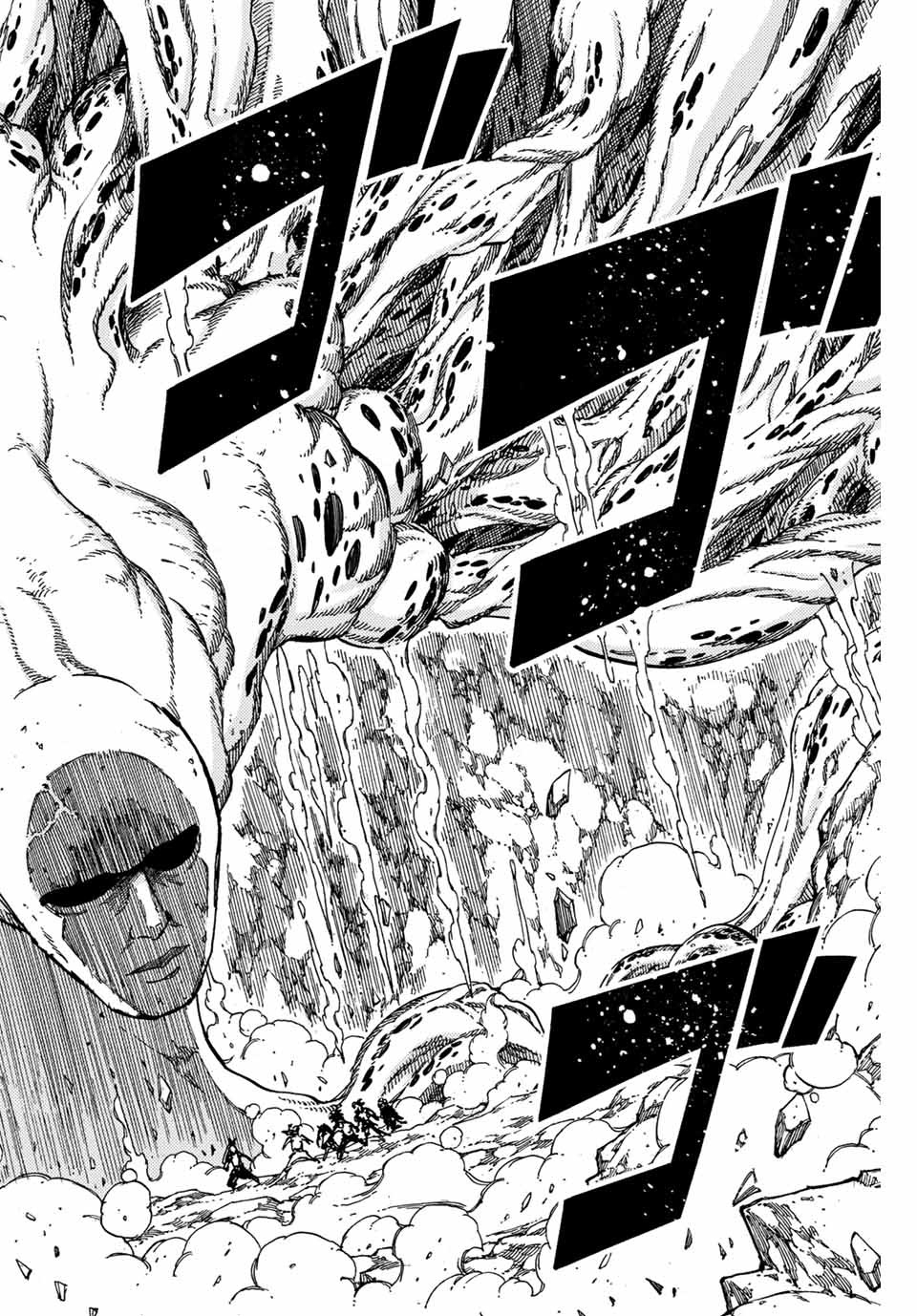 FAIRY TAIL: 100 YEARS QUEST - RAW Chapter 87 page 16 - nihonkuni.com