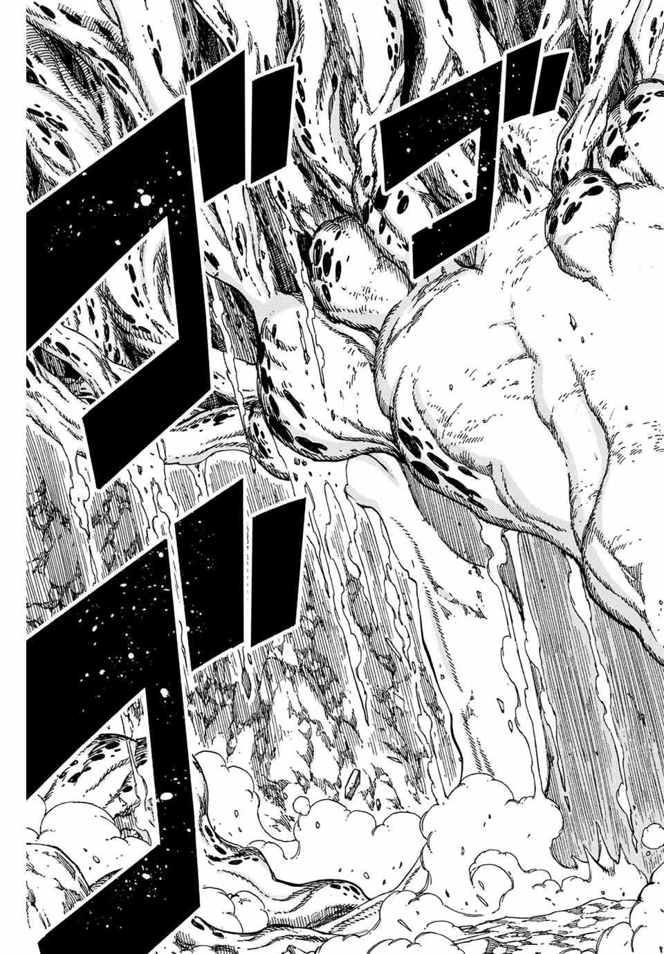 FAIRY TAIL: 100 YEARS QUEST - RAW Chapter 87 page 17 - nihonkuni.com