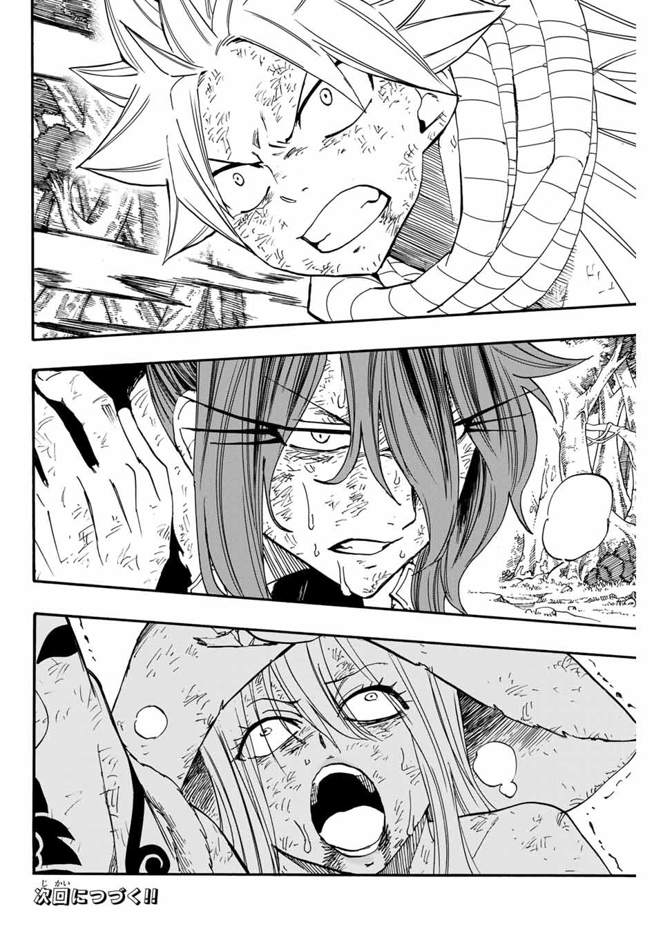 FAIRY TAIL: 100 YEARS QUEST - RAW Chapter 86 page 20 - nihonkuni.com