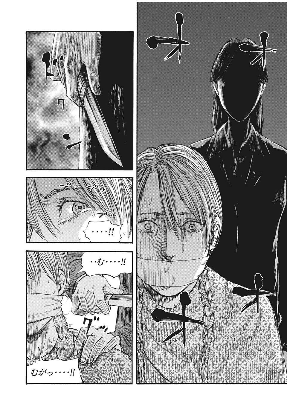 MANSHUU AHEN SQUAD - RAW Chap 44 - Pic 2