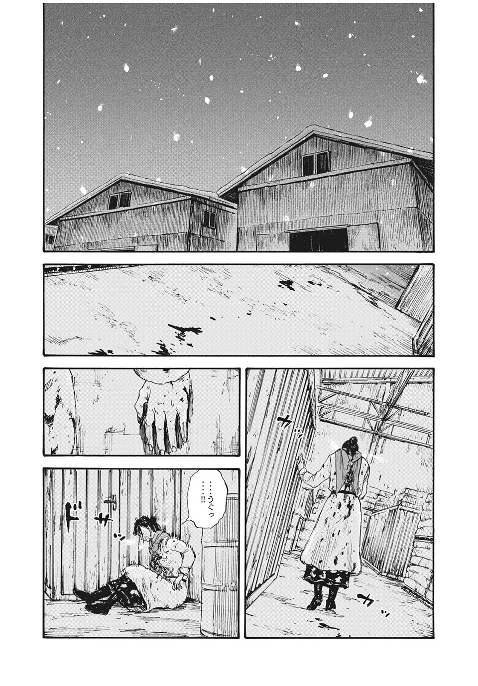 MANSHUU AHEN SQUAD - RAW Chap 44 - Pic 12