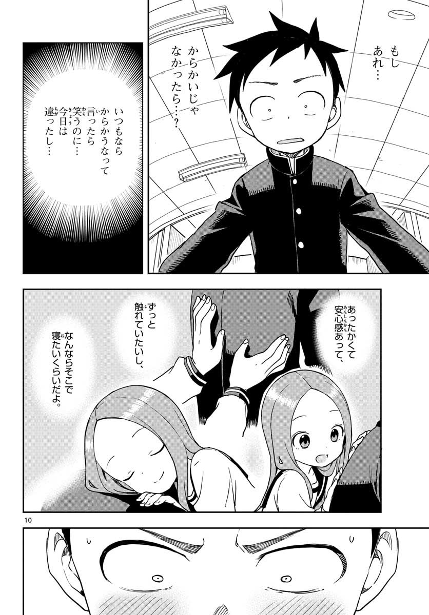 Teasing Master, Takagi Chap 145 - Pic 10