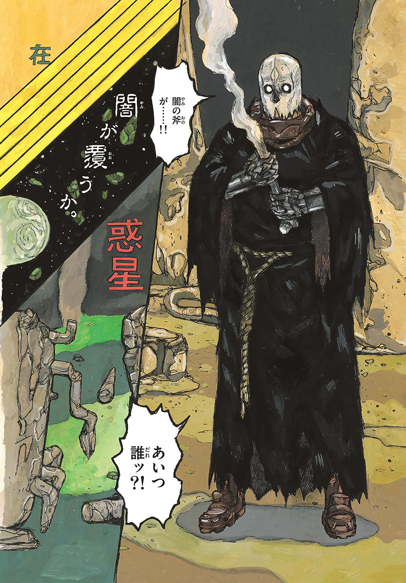 Dai Dark Chapter 23 page 2 - nihonkuni.com