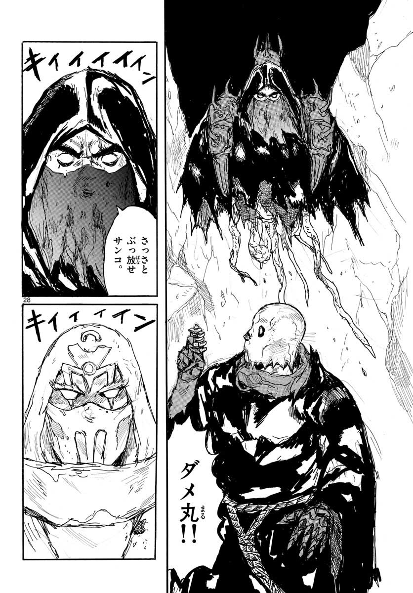 Dai Dark Chapter 23 page 28 - nihonkuni.com