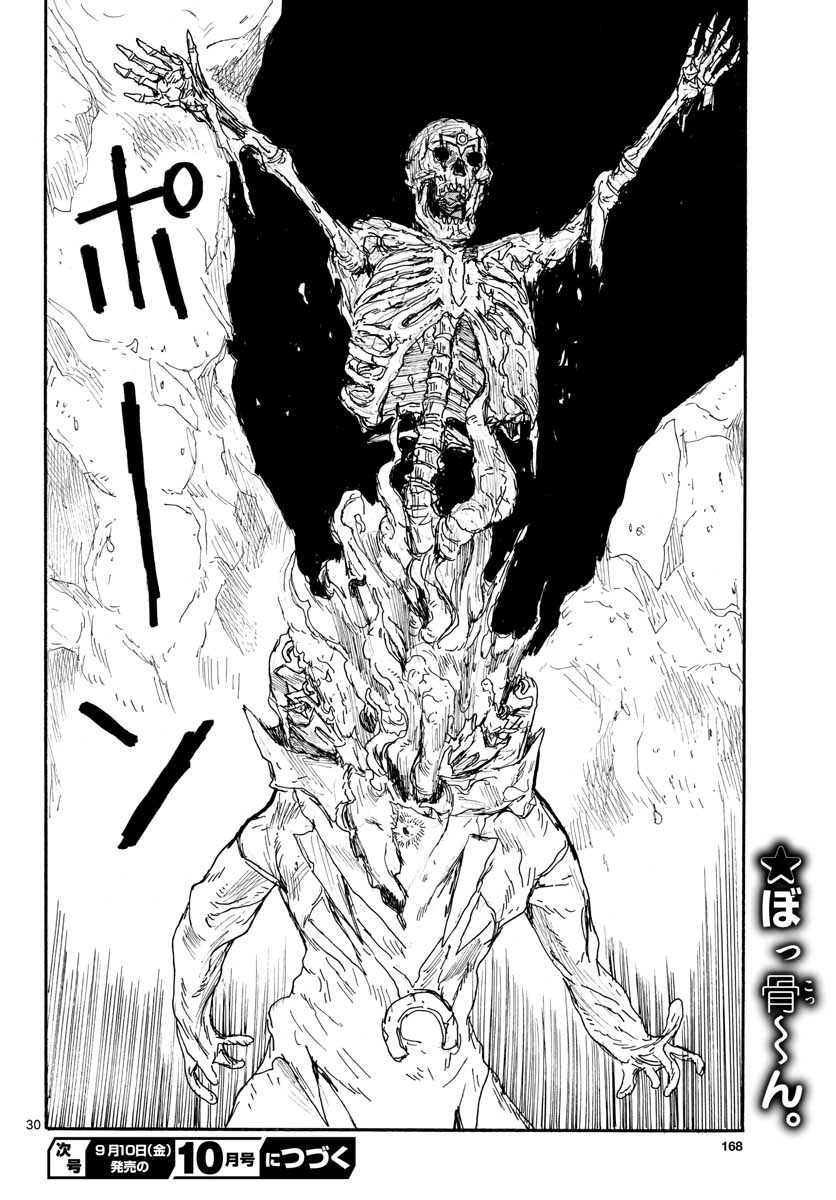Dai Dark Chapter 23 page 30 - nihonkuni.com
