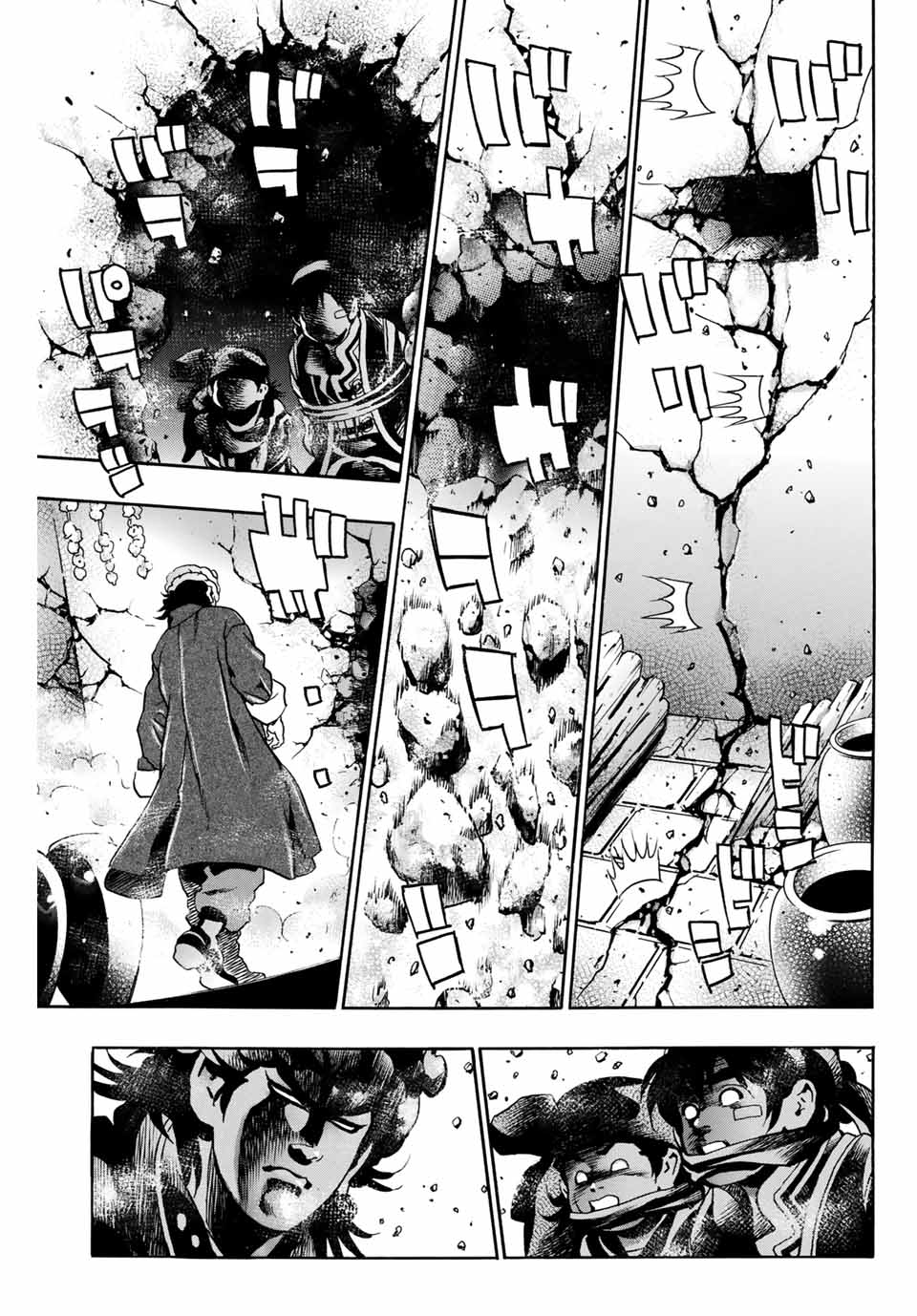 Read CHUUKA ICHIBAN! KIWAMI - RAW Chapter 91 [High Quality / Full] - Page 17 - nicomanga.com