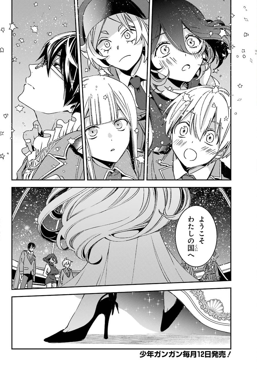 Kinsou no Vermeil ~Gakeppuchi Majutshi wa Saikyou no Yakusai to Mahou Sekai wo Tsukisusumu~ Chap 20.1 - Pic 14