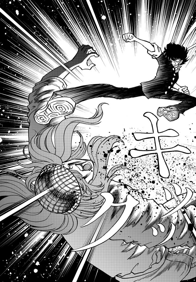 Read AOI HONOO Chapter 151 [High Quality / Full] - Page 19 - nicomanga.com