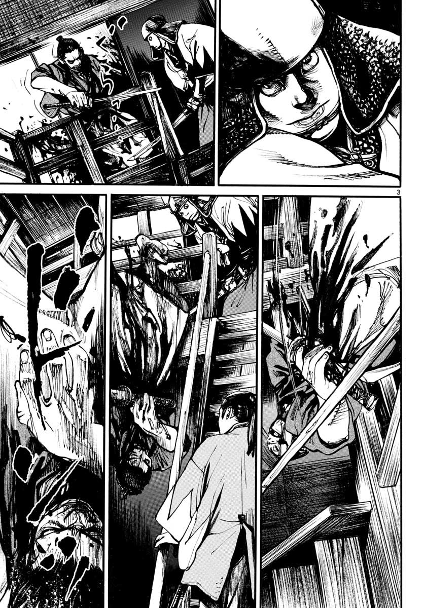 Read ASAGIRO - ASAGI OOKAMI Chapter 150 [High Quality / Full] - Page 3 - nicomanga.com