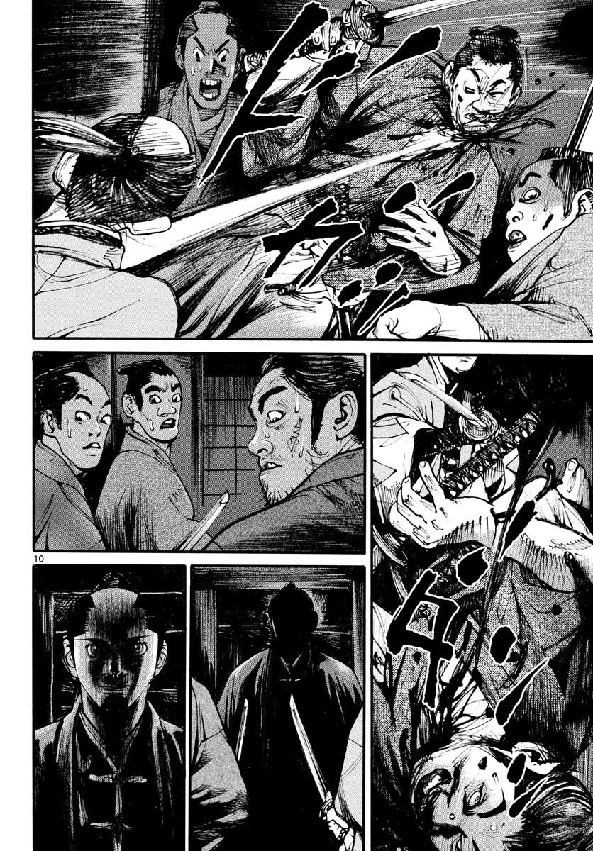 Read ASAGIRO - ASAGI OOKAMI Chapter 150 [High Quality / Full] - Page 10 - nicomanga.com