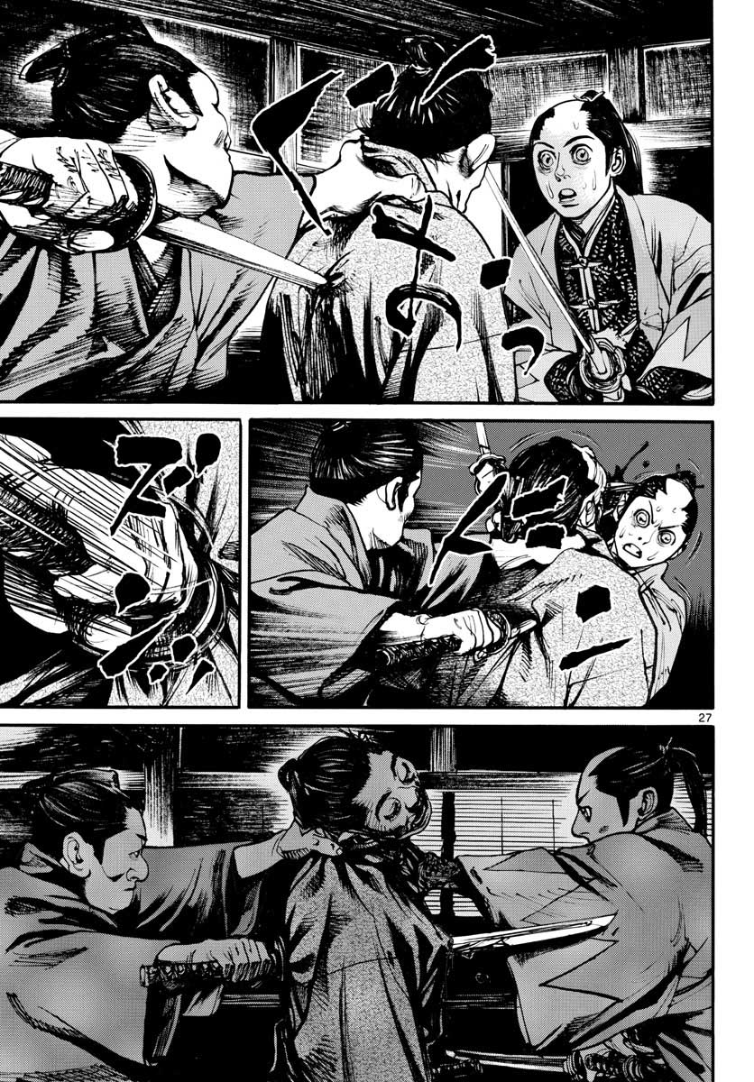 Read ASAGIRO - ASAGI OOKAMI Chapter 150 [High Quality / Full] - Page 27 - nicomanga.com