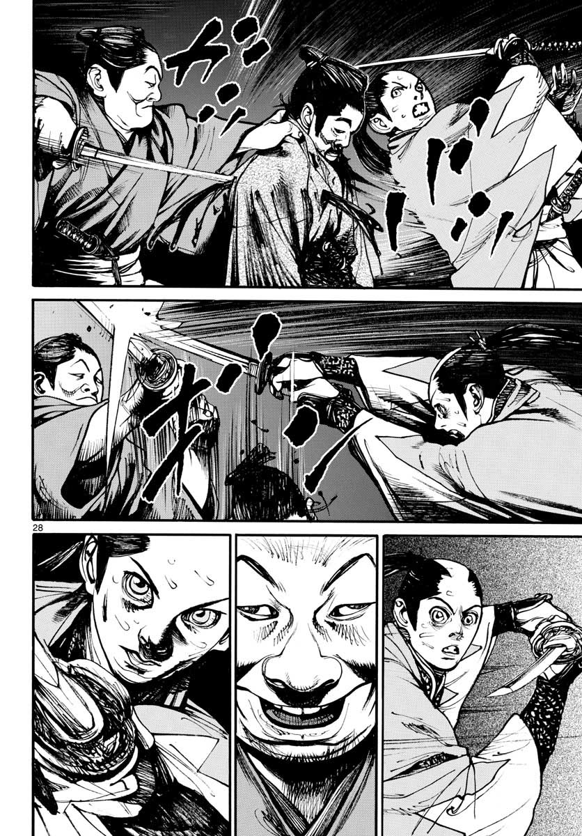 Read ASAGIRO - ASAGI OOKAMI Chapter 150 [High Quality / Full] - Page 28 - nicomanga.com