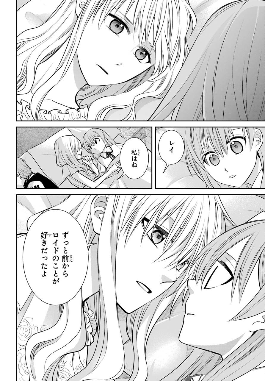 Majo no Geboku to Maou no Tsuno Chap 89 - Pic 10