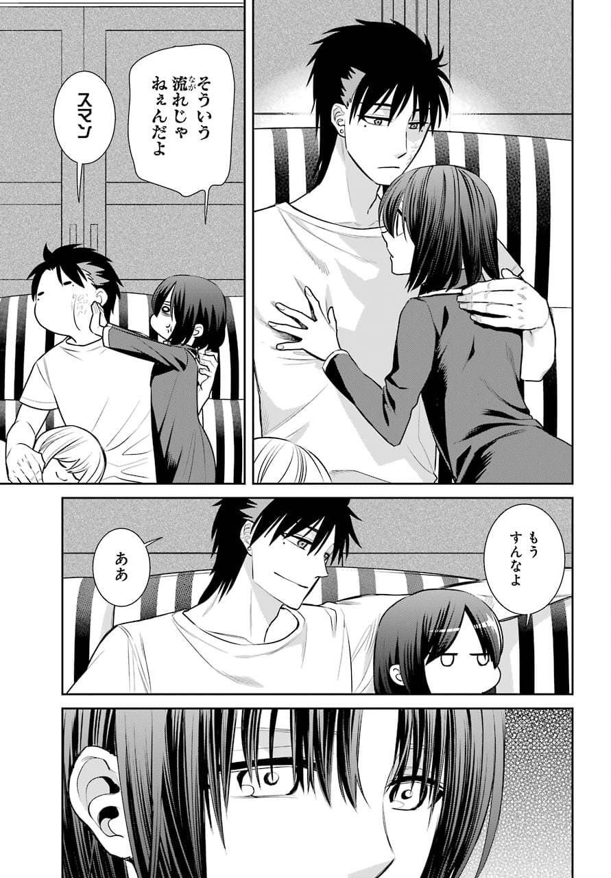 Majo no Geboku to Maou no Tsuno Chap 89 - Pic 23