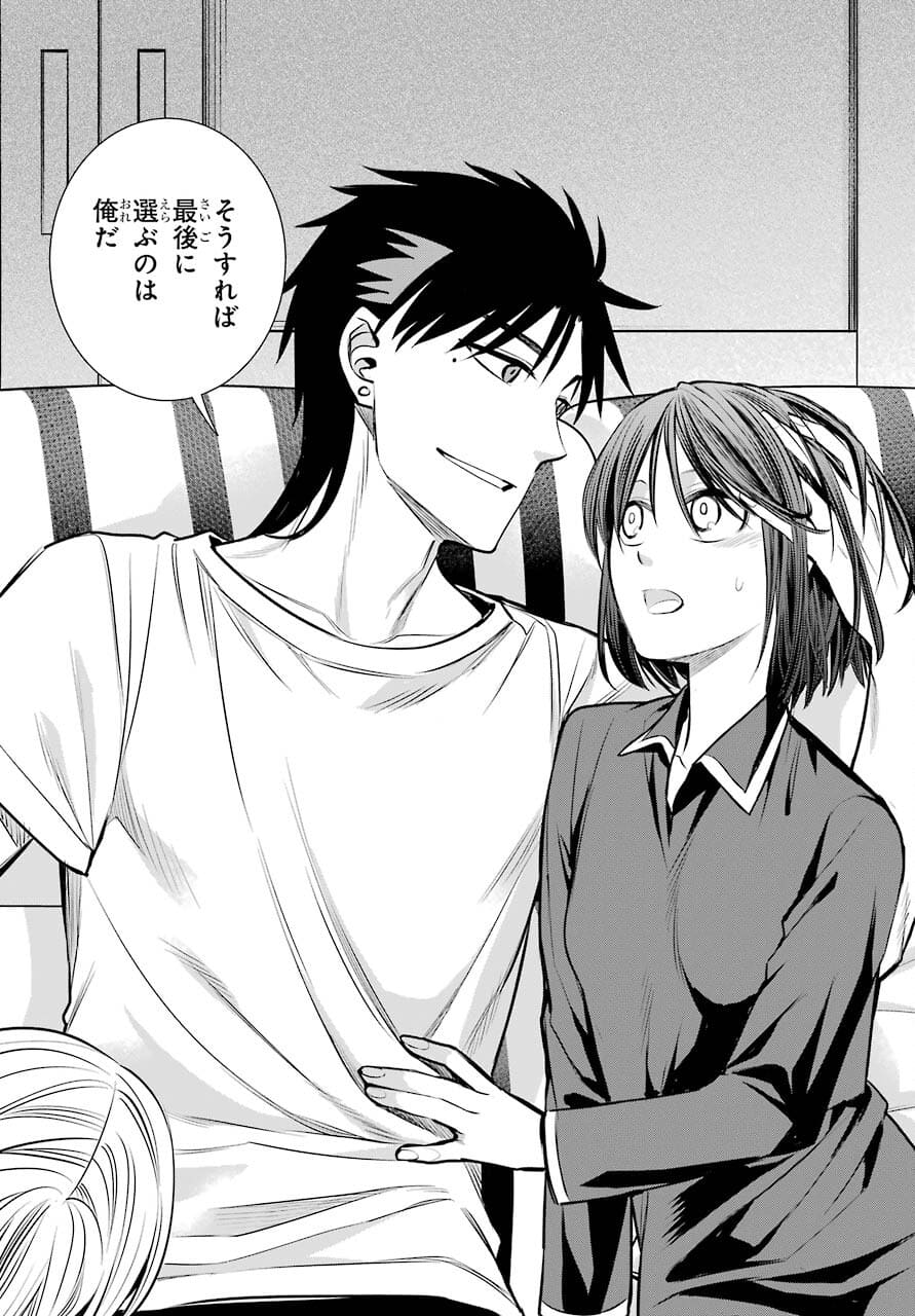 Majo no Geboku to Maou no Tsuno Chap 89 - Pic 29