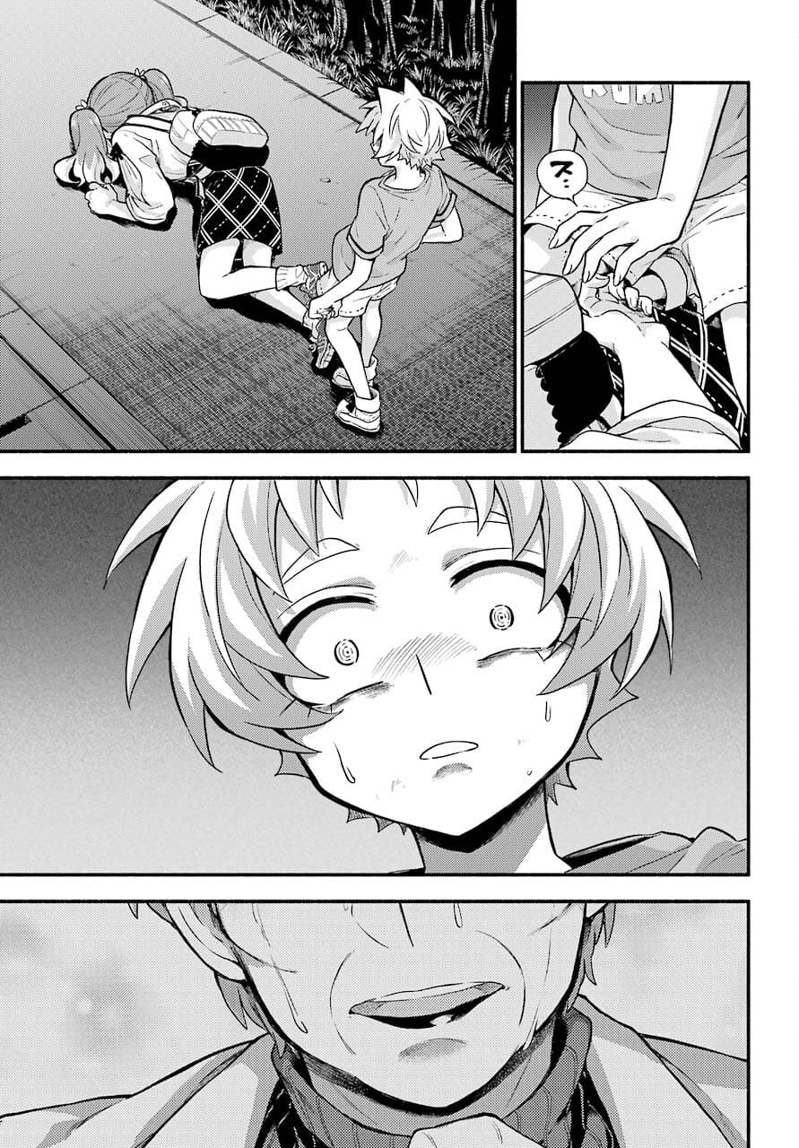 Munou na Nana - Raw Chapter 64 page 17 - nihonkuni.com