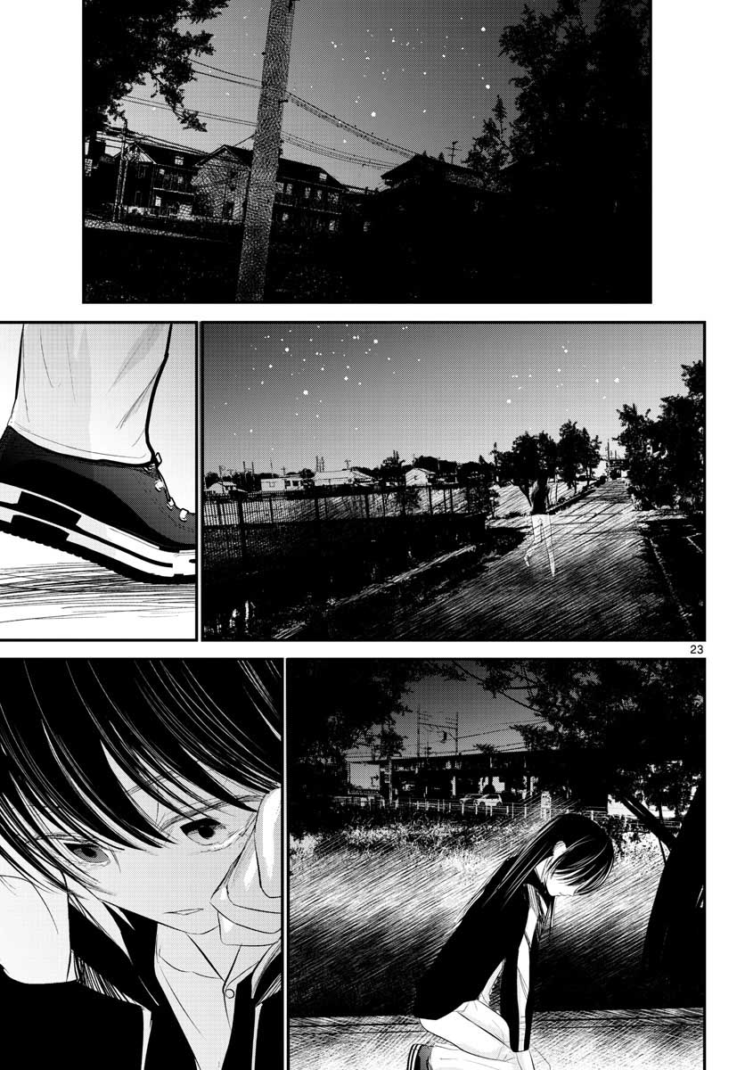 Life Maker Chapter 6 page 23 - nihonkuni.com