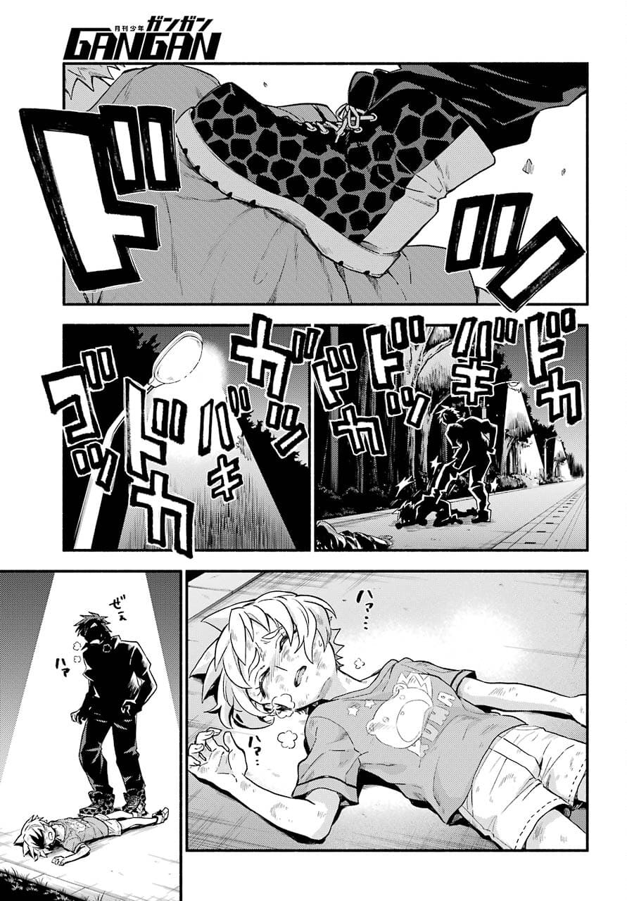Munou na Nana - Raw Chapter 64 page 37 - nihonkuni.com