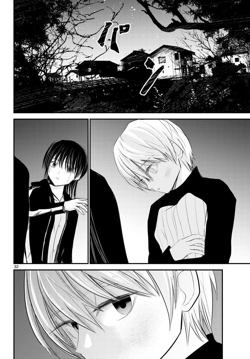 Life Maker Chapter 6 page 32 - nihonkuni.com
