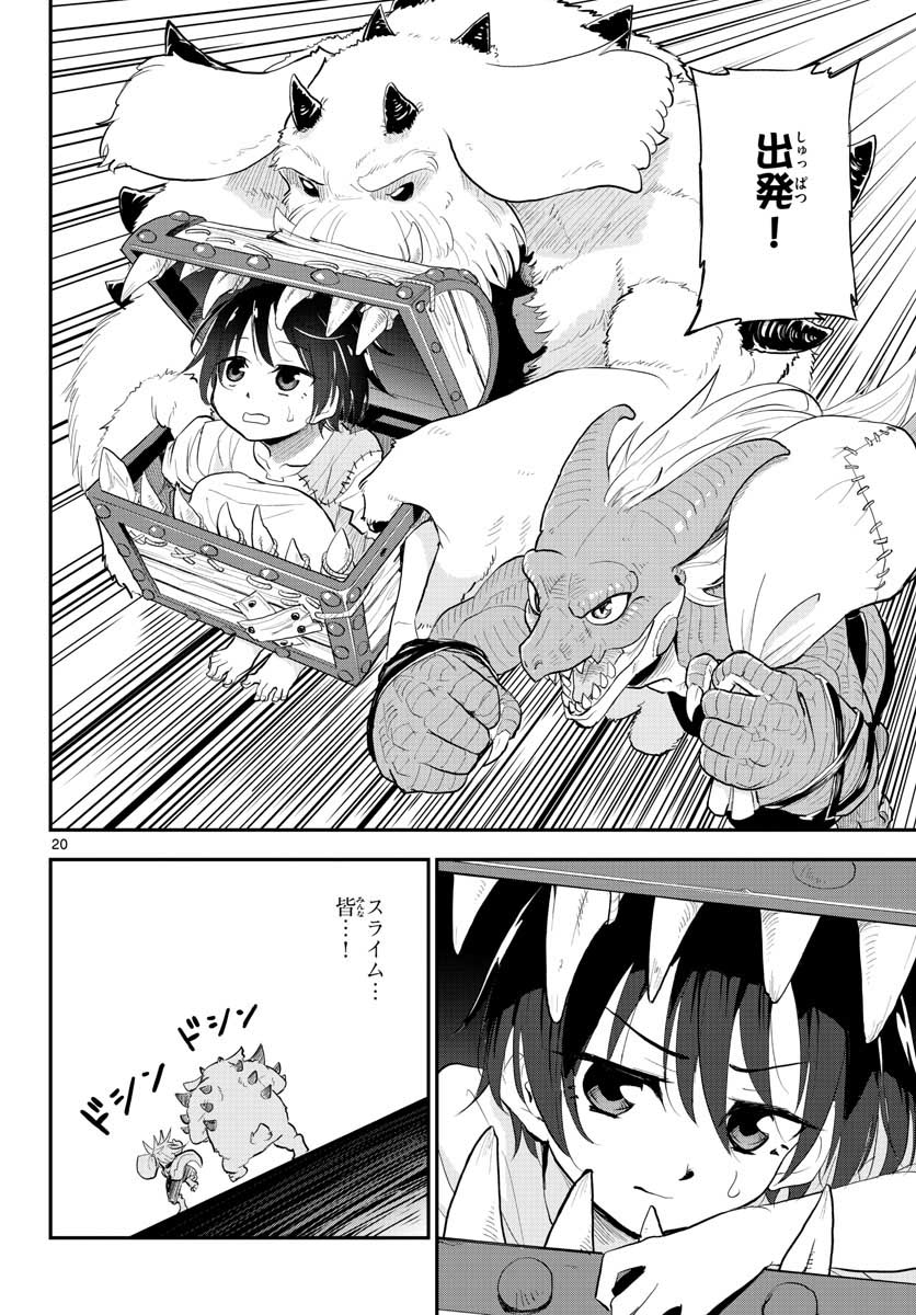 Bijutsu Shitsu no Monsters Chap 13 - Pic 20