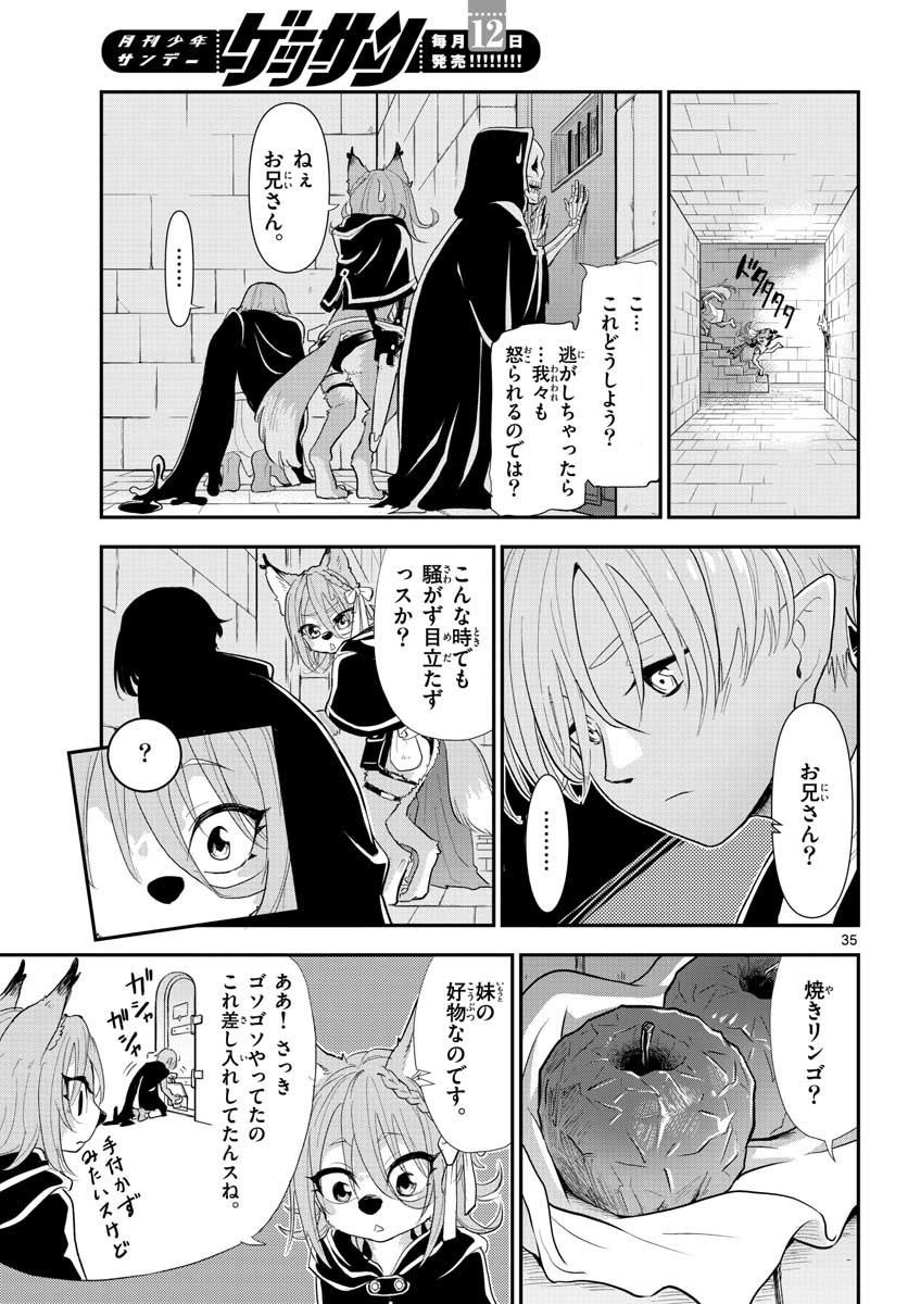 Bijutsu Shitsu no Monsters Chap 13 - Pic 35