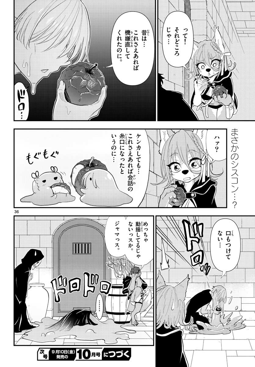 Bijutsu Shitsu no Monsters Chap 13 - Pic 36