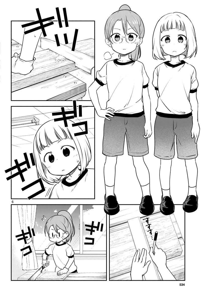 School x Tukuru Chap 28 - Pic 6