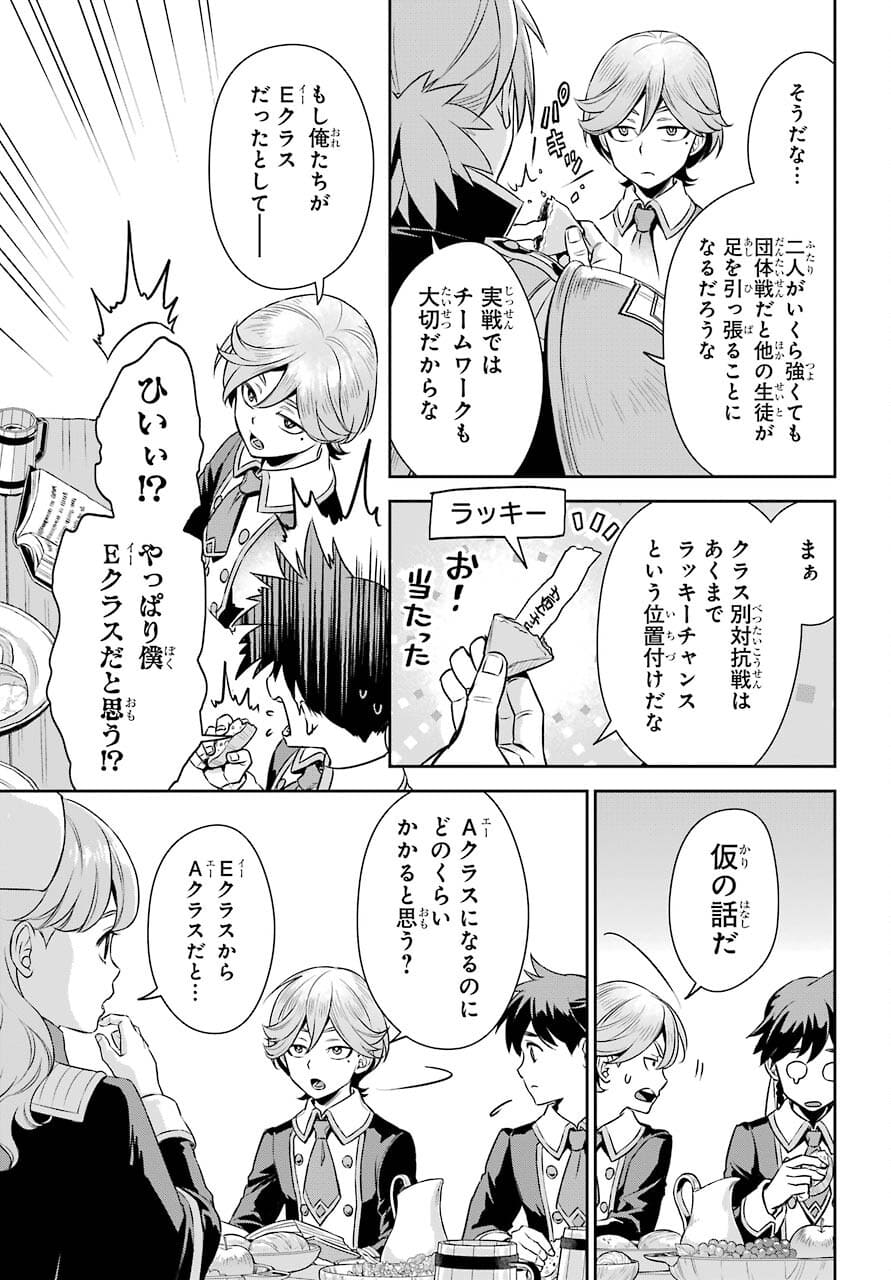 Read SOYOKU NO BUSOTSUKI Chapter 7 [High Quality / Full] - Page 7 - nicomanga.com