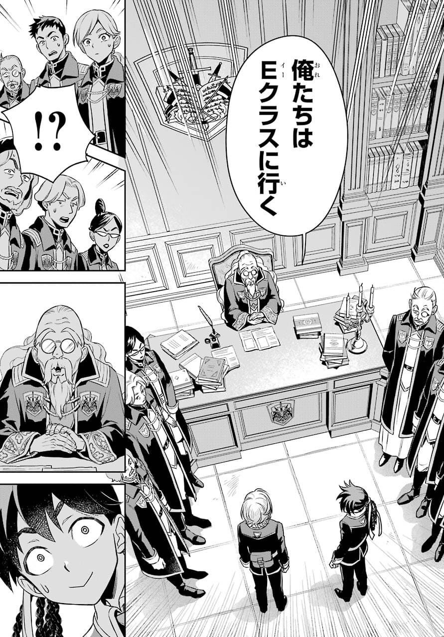 Read SOYOKU NO BUSOTSUKI Chapter 7 [High Quality / Full] - Page 21 - nicomanga.com