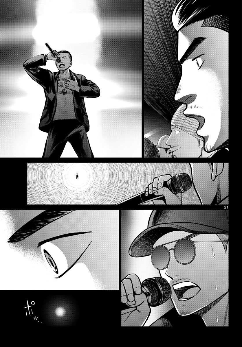 AK-69 no Naki Meshi Chapter 10 page 21 - nihonkuni.com