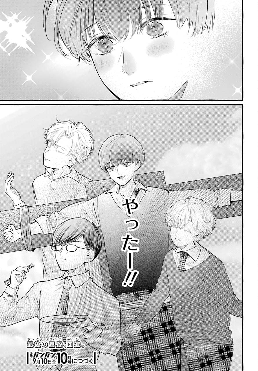 High School Girls Say Good Morning Too Chap 9 - Pic 38