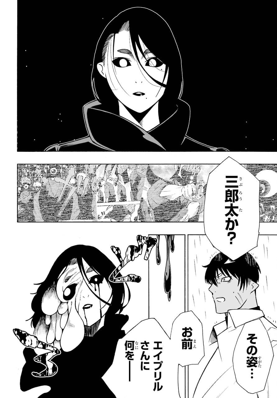 Motomao Gun Kambu, Musume Tsuki Daini No Jinsei Ha Gendai De Chap 14 - Pic 22