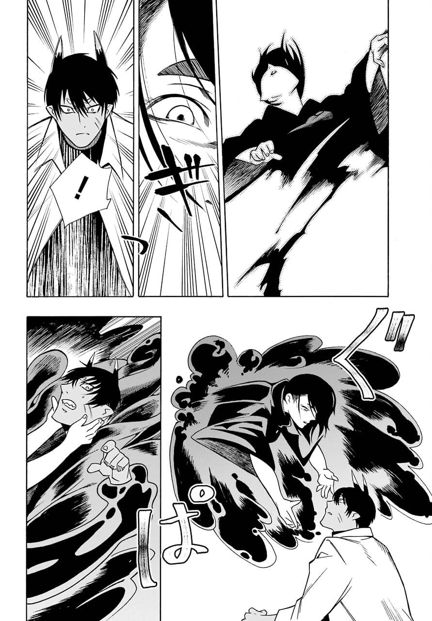 Motomao Gun Kambu, Musume Tsuki Daini No Jinsei Ha Gendai De Chap 14 - Pic 28