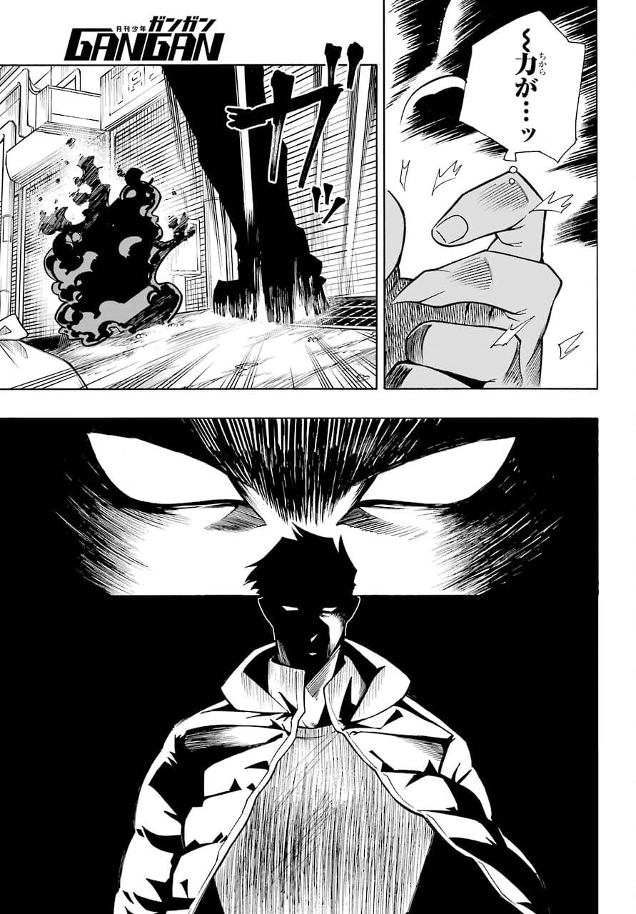 Motomao Gun Kambu, Musume Tsuki Daini No Jinsei Ha Gendai De Chap 14 - Pic 29