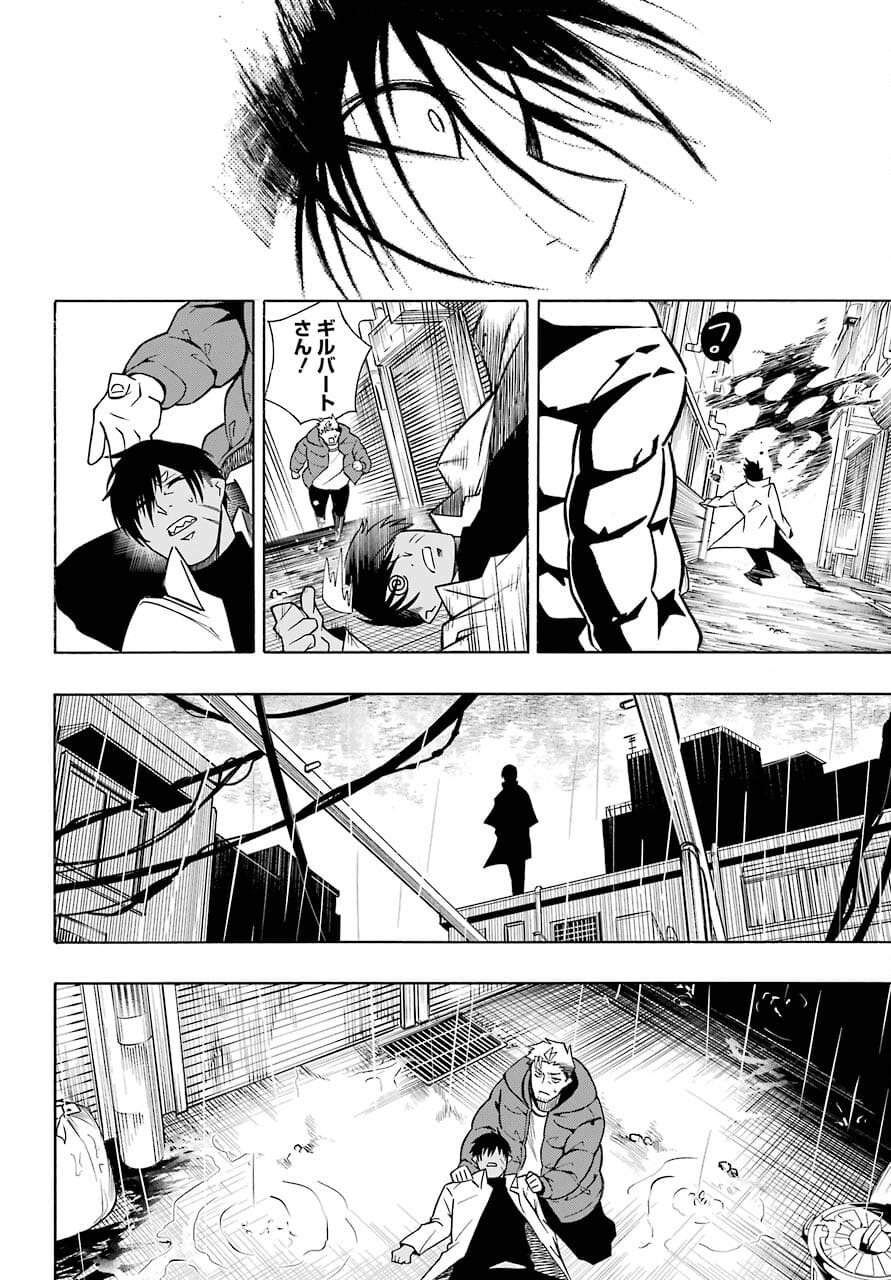 Motomao Gun Kambu, Musume Tsuki Daini No Jinsei Ha Gendai De Chap 14 - Pic 30