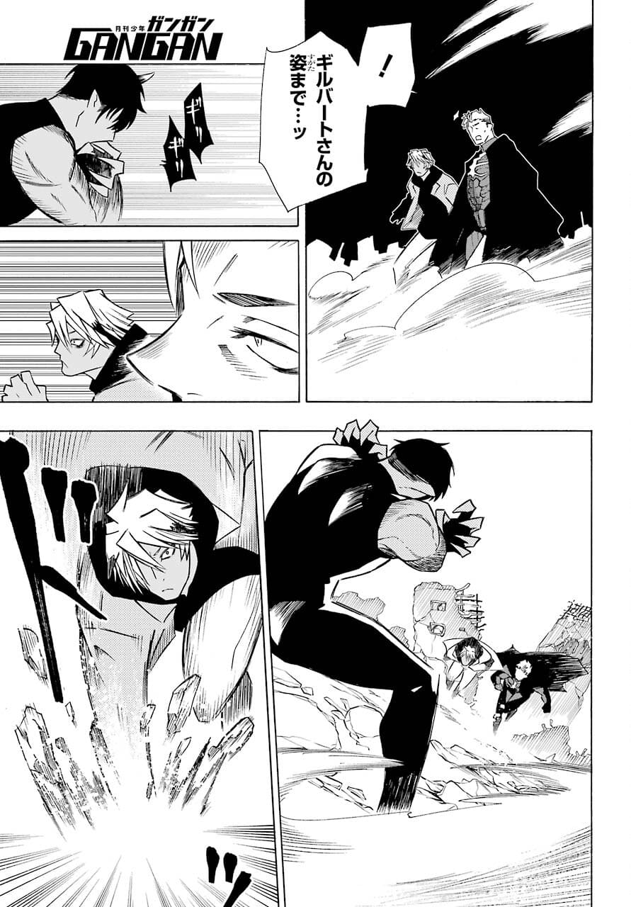 Motomao Gun Kambu, Musume Tsuki Daini No Jinsei Ha Gendai De Chap 14 - Pic 43