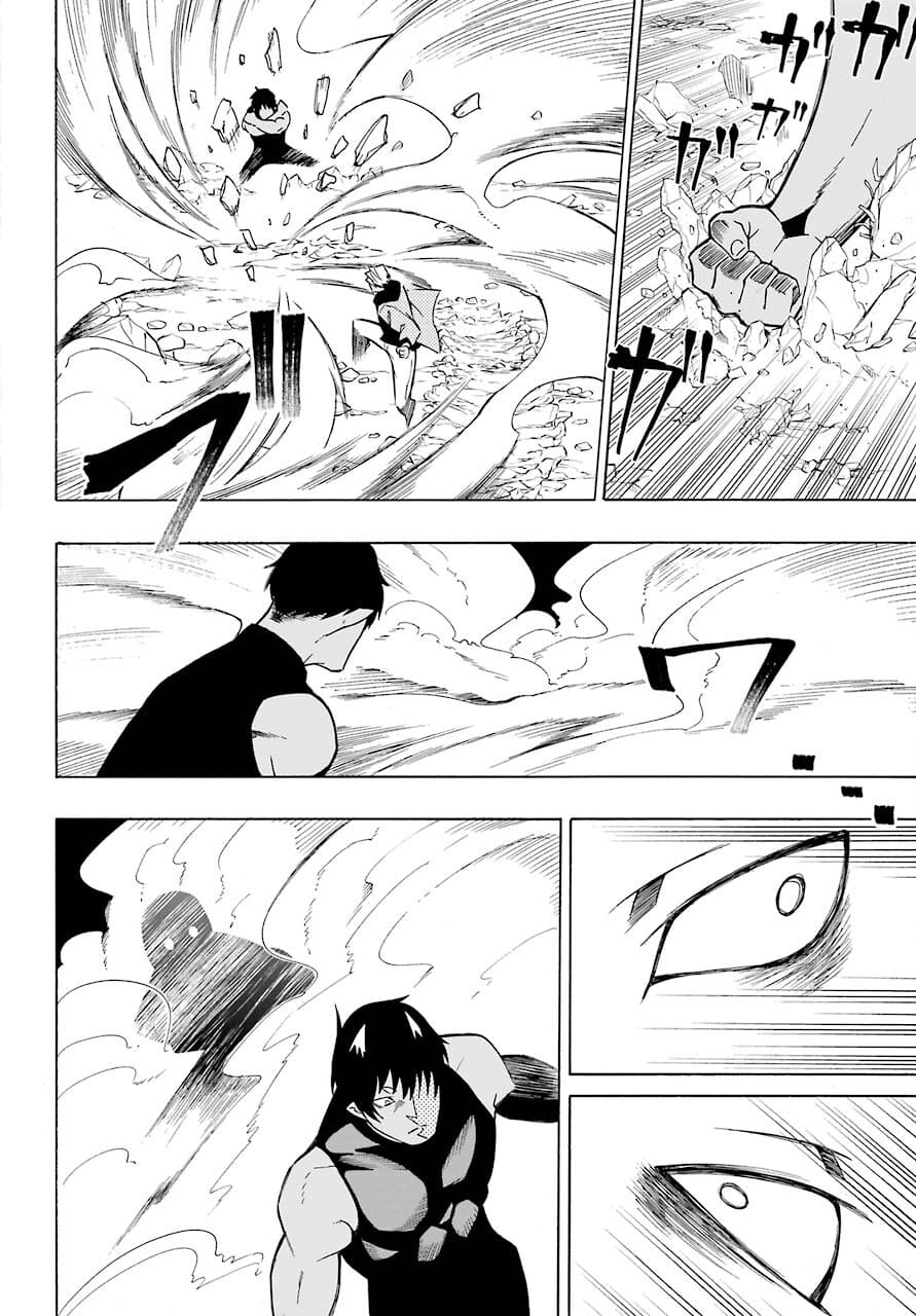 Motomao Gun Kambu, Musume Tsuki Daini No Jinsei Ha Gendai De Chap 14 - Pic 44