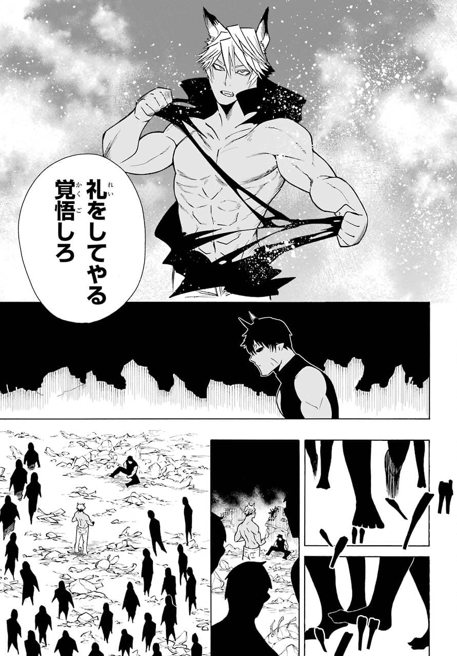 Motomao Gun Kambu, Musume Tsuki Daini No Jinsei Ha Gendai De Chap 14 - Pic 47