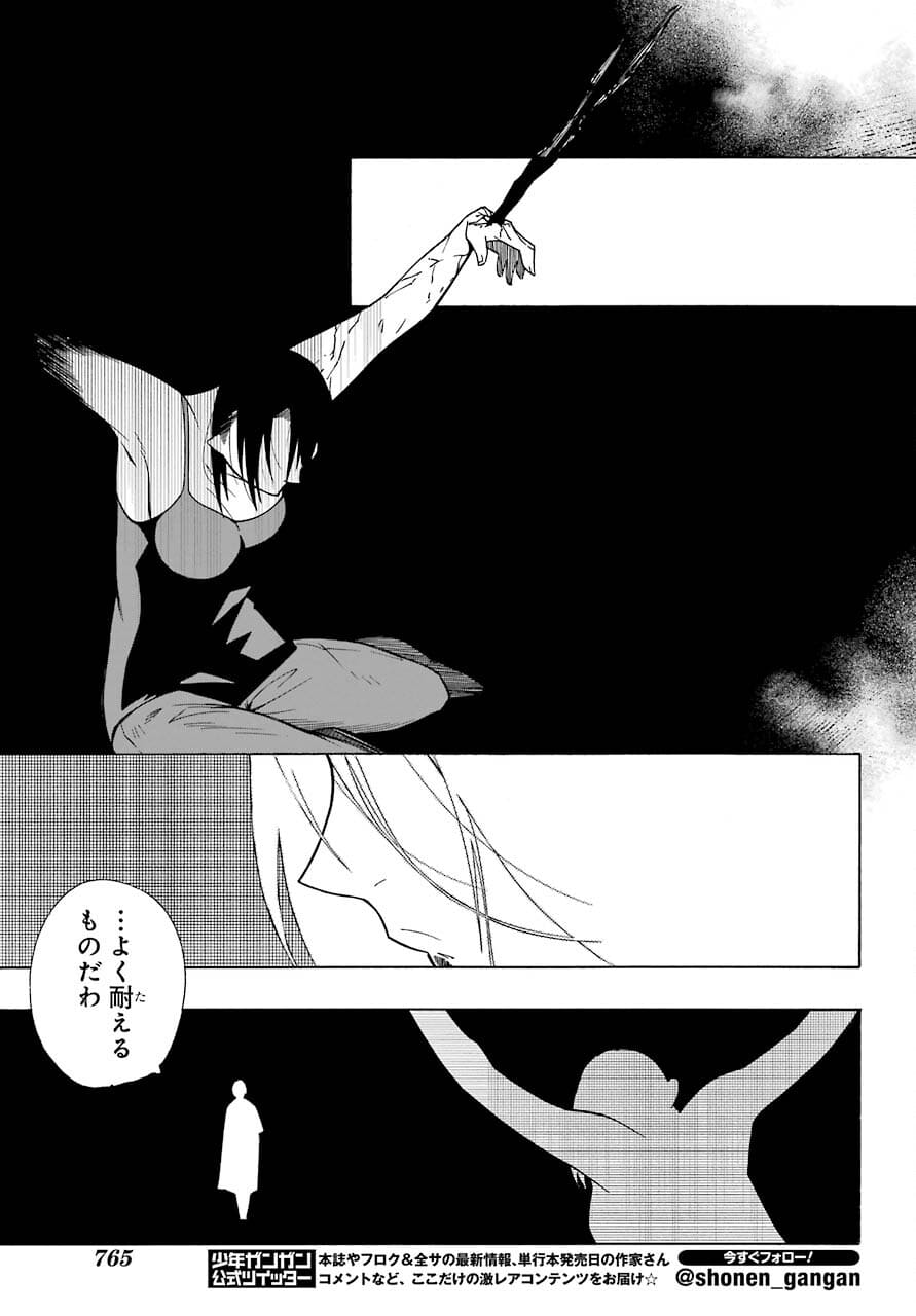 Motomao Gun Kambu, Musume Tsuki Daini No Jinsei Ha Gendai De Chap 14 - Pic 49