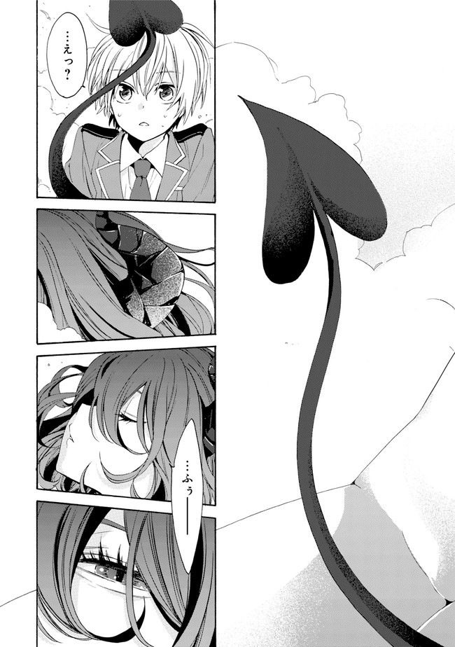 Kinsou no Vermeil ~Gakeppuchi Majutshi wa Saikyou no Yakusai to Mahou Sekai wo Tsukisusumu~ Chapter 0.1 page 10 - nihonkuni.com