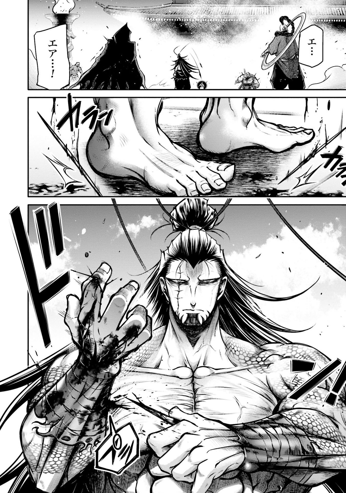 Shuumatsu no Valkyrie Ibun: Ryo Fu Housen Hishouden Chap 13 - Pic 2