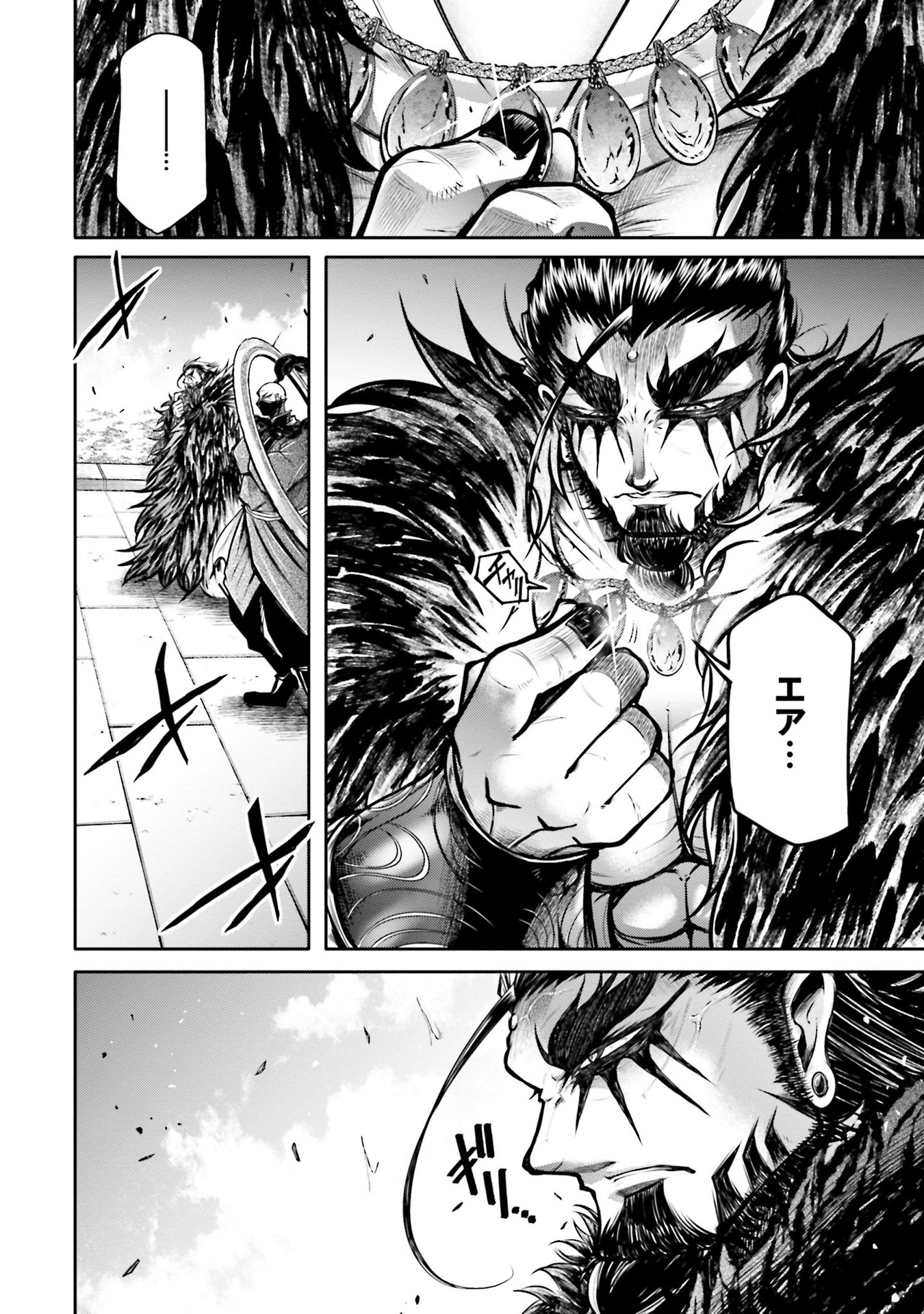 Shuumatsu no Valkyrie Ibun: Ryo Fu Housen Hishouden Chap 13 - Pic 4