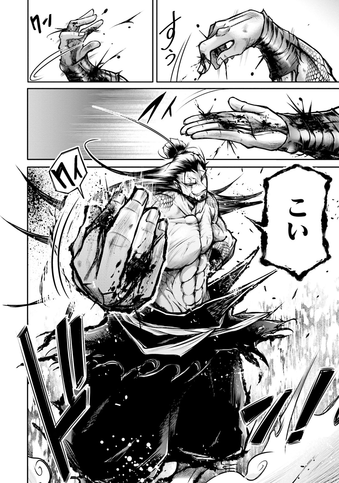 Shuumatsu no Valkyrie Ibun: Ryo Fu Housen Hishouden Chap 13 - Pic 8